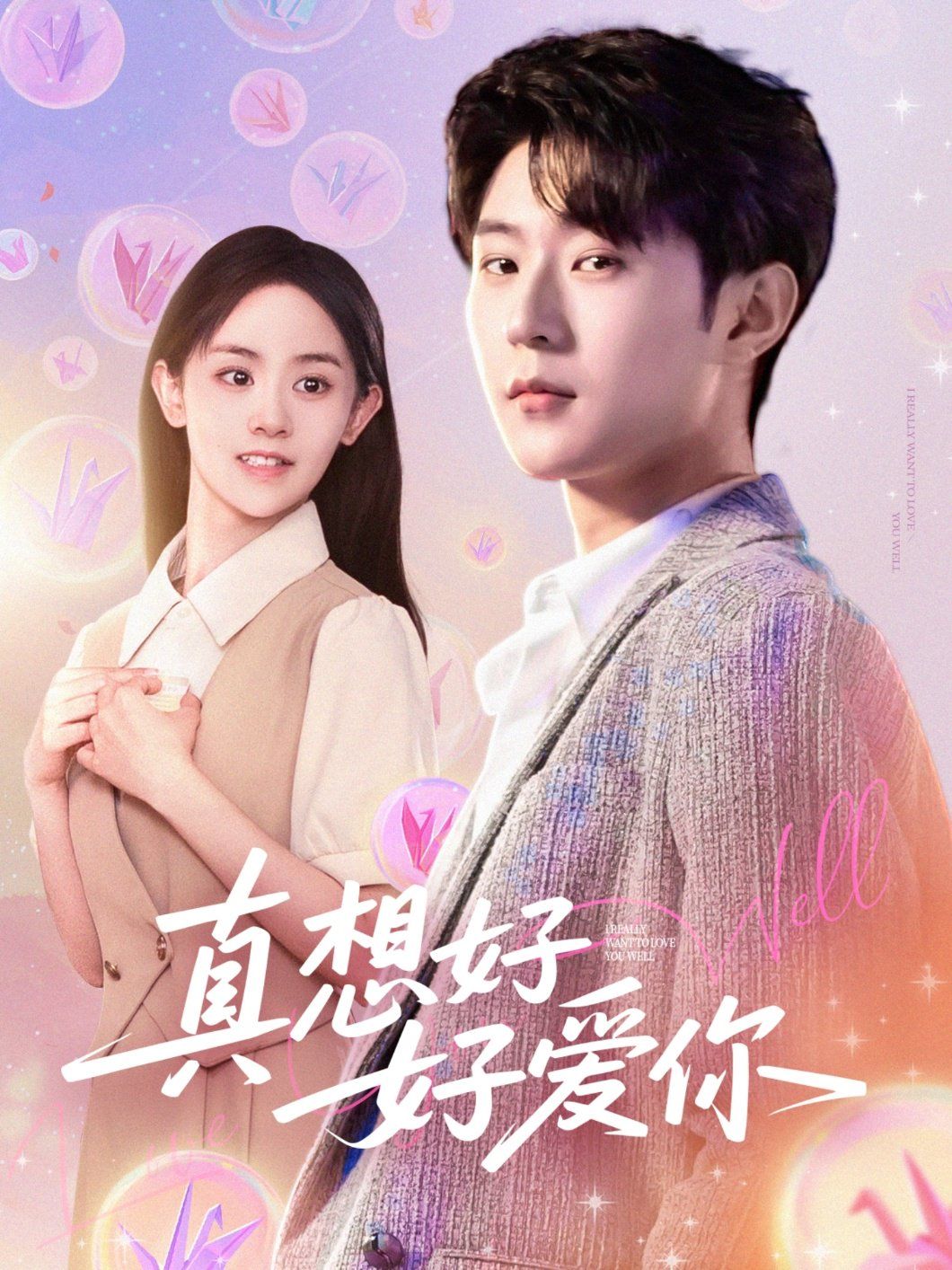 青云志网盘