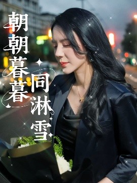 美少女战士5国语版