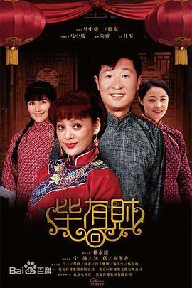 天海翼 种子