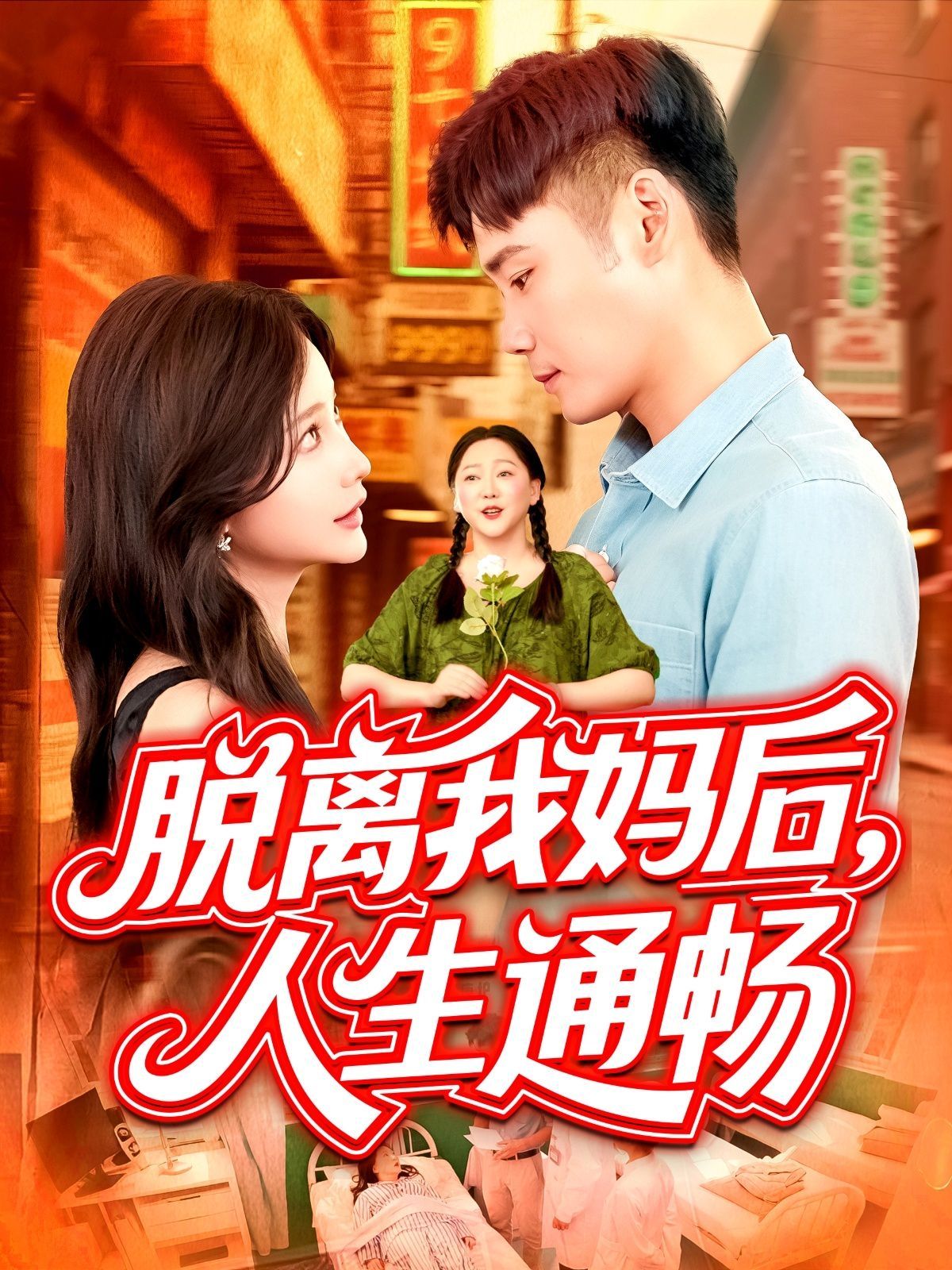泷泽萝拉百度影音