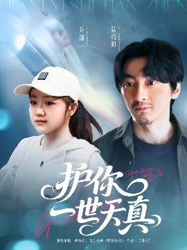 大话西游之大圣娶亲加长版