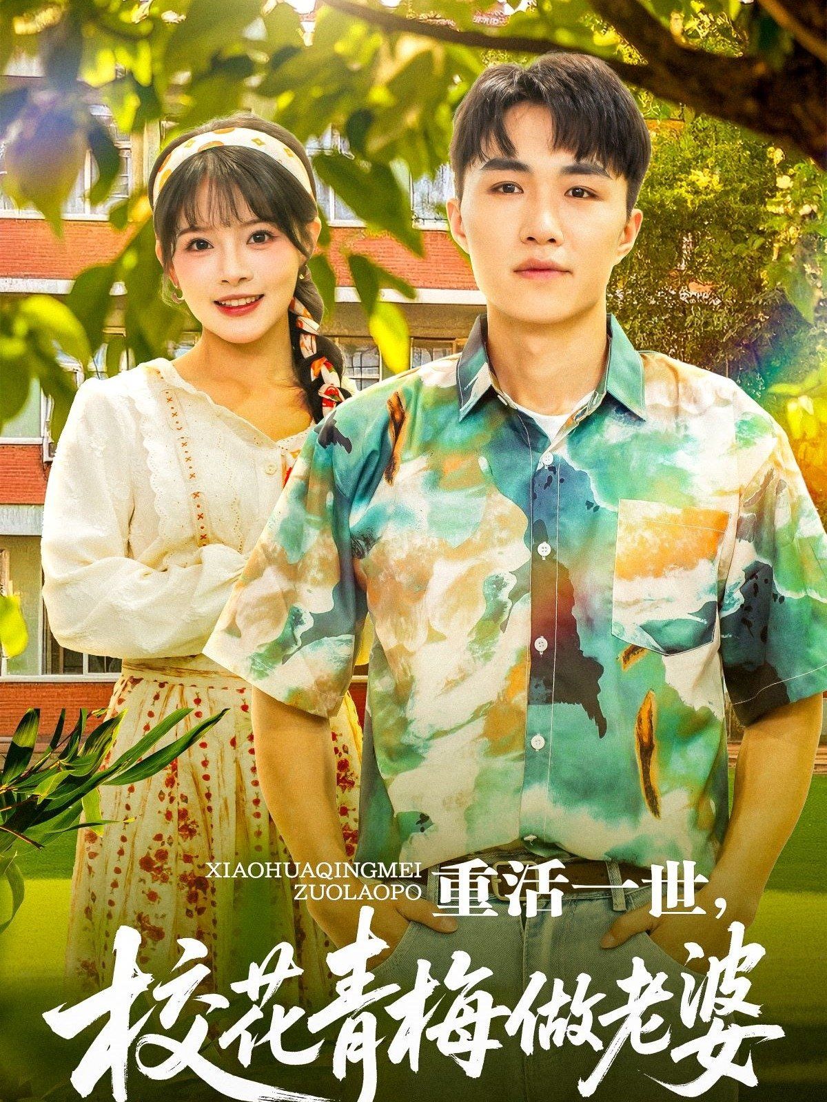 两个人在线看视频