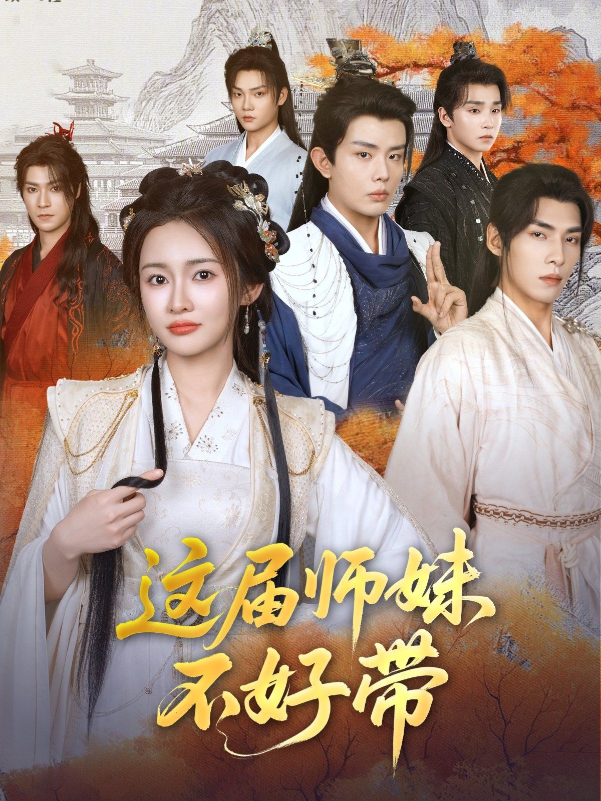 魔鬼游戏2015