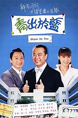 七色星露国语版
