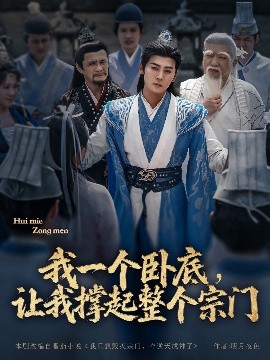 房奴试爱1打扑克第几集