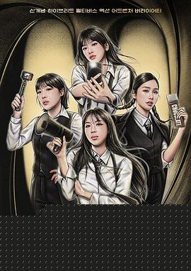 爽爽影院免费观看