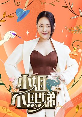 仙踪林在线看视频