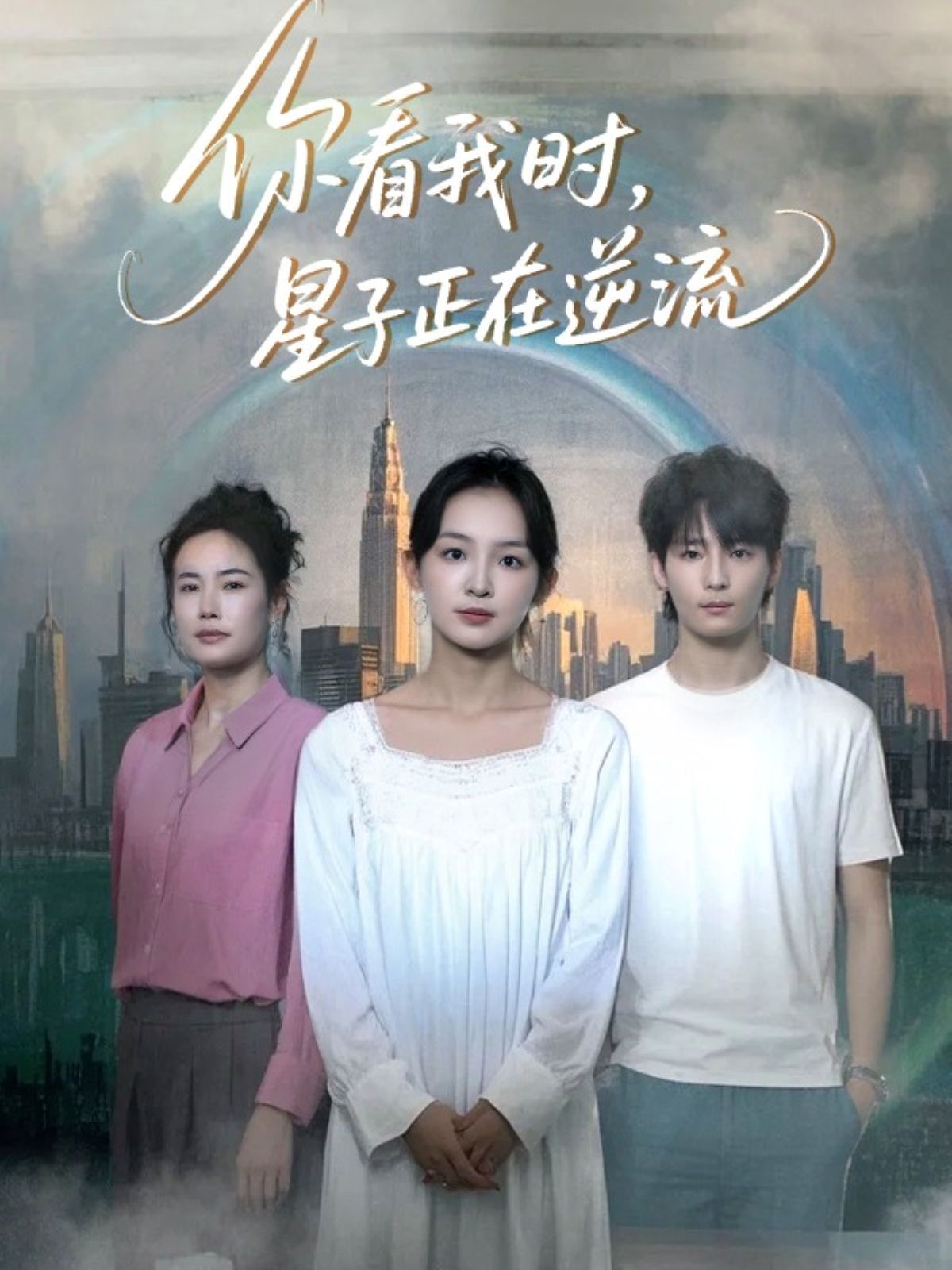魔戒3王者归来国语