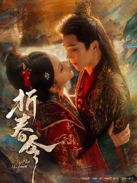 天国阶梯中文版