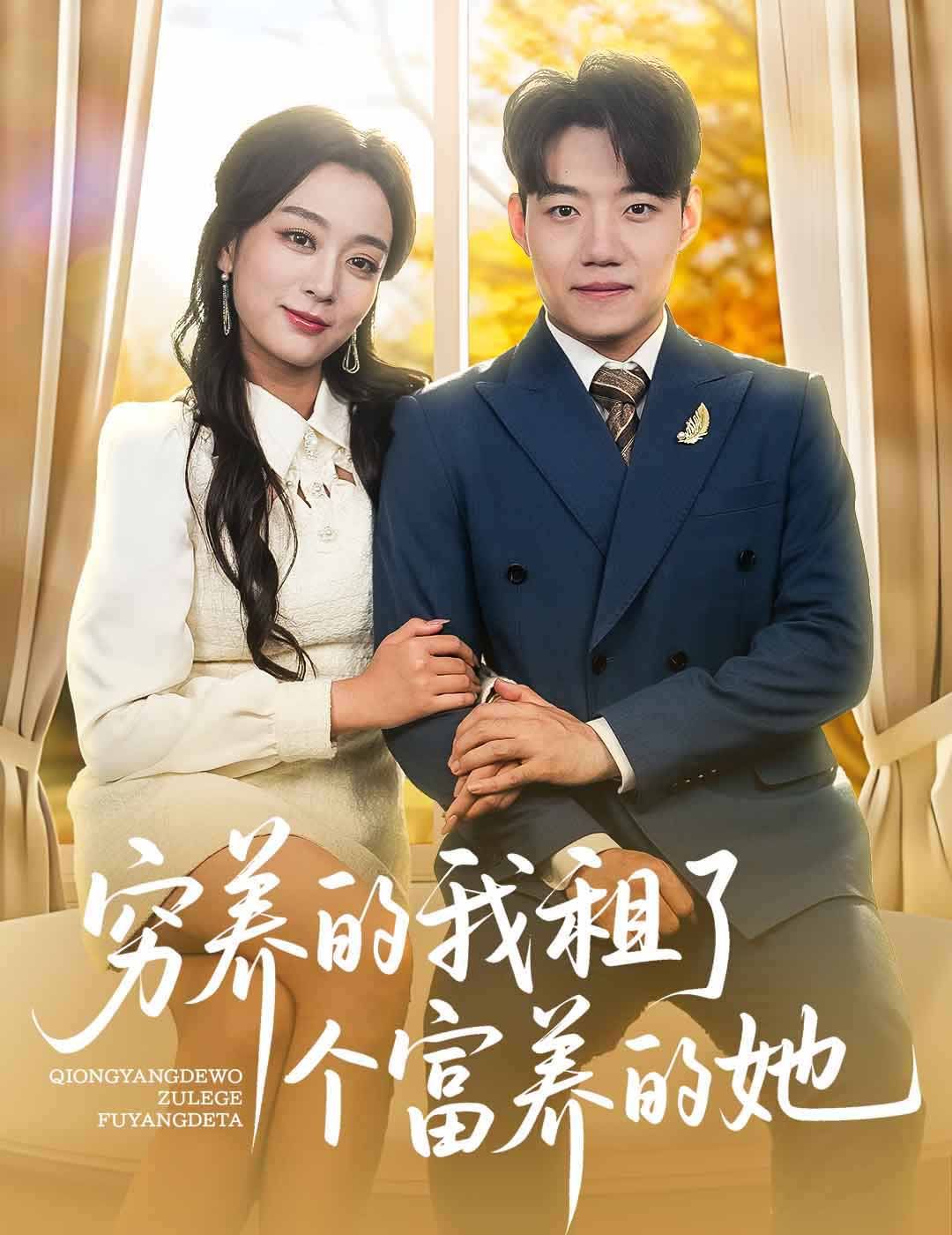年轻的朋友5高清免费观看