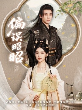 姐姐的朋友5中汉字
