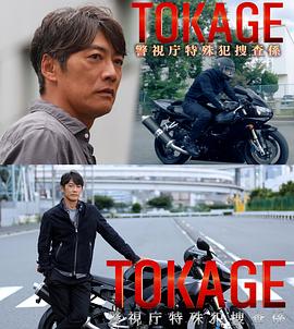百万富翁的初恋国语版