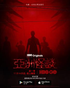 亲爱的老师6中文在线观看