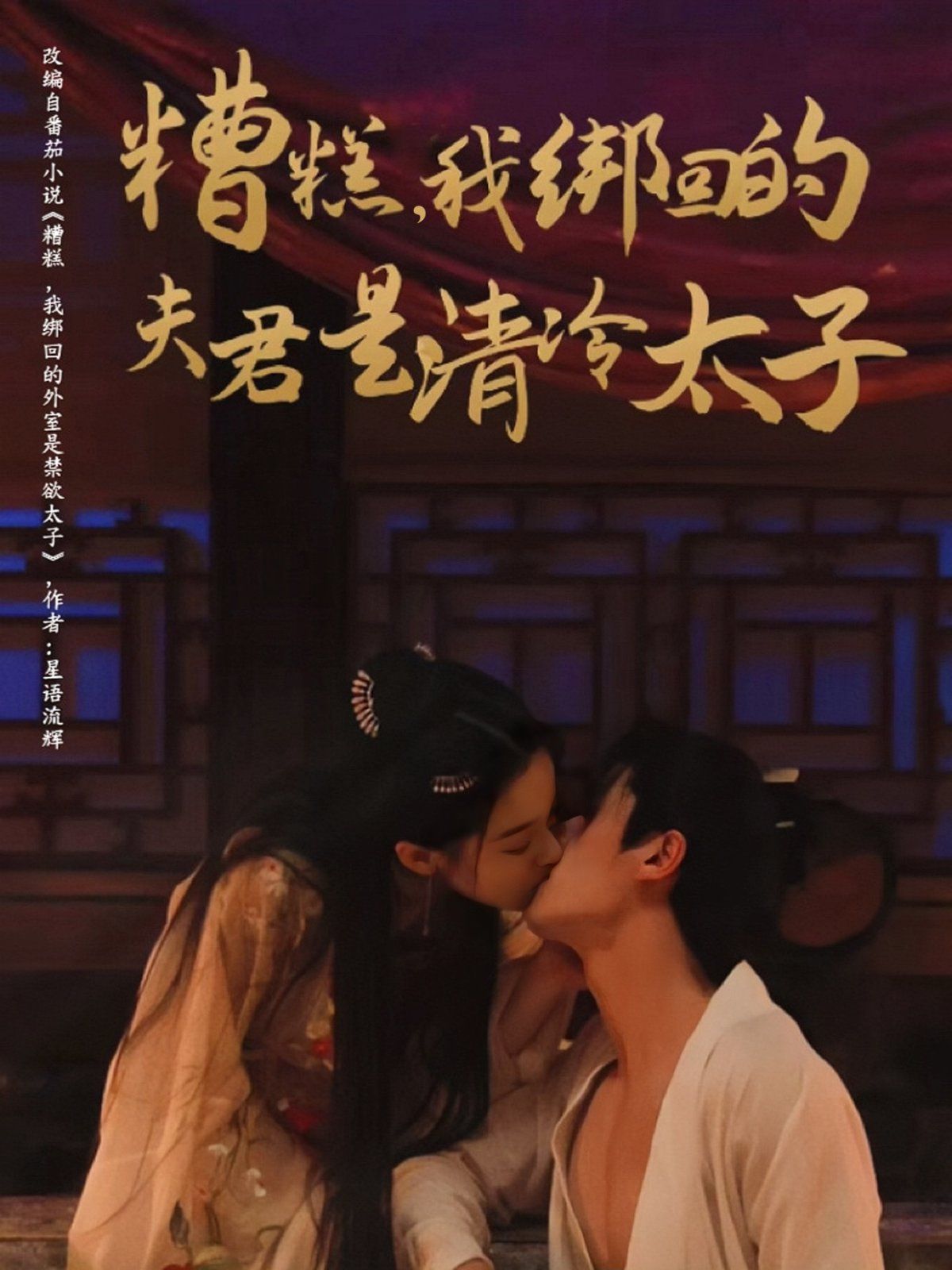 斗罗大陆免费观看完整版高清视频