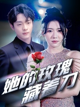 黑执事ova下载