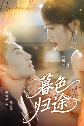 无人区 国语完整版