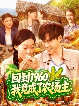 冲上云霄第二部