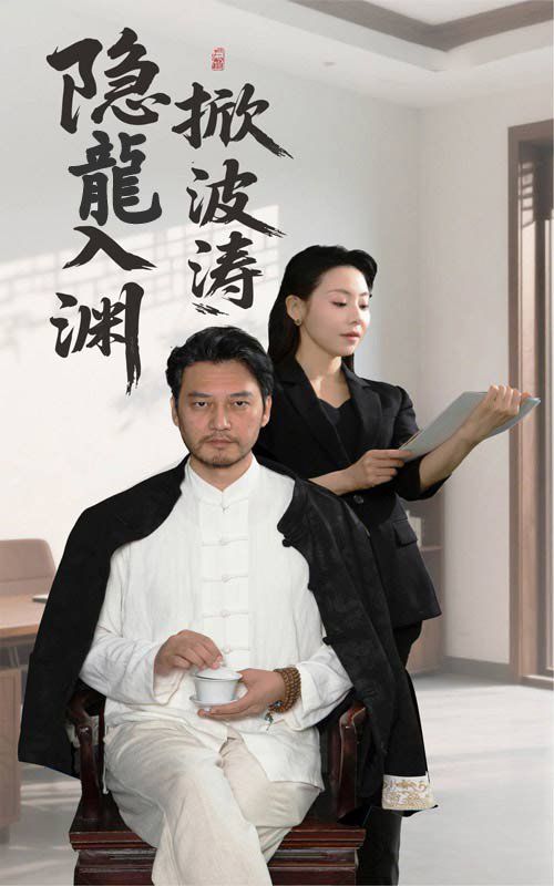 人生老鼠
