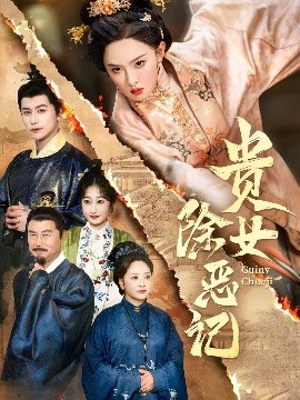 男人把女人桶的很爽视频