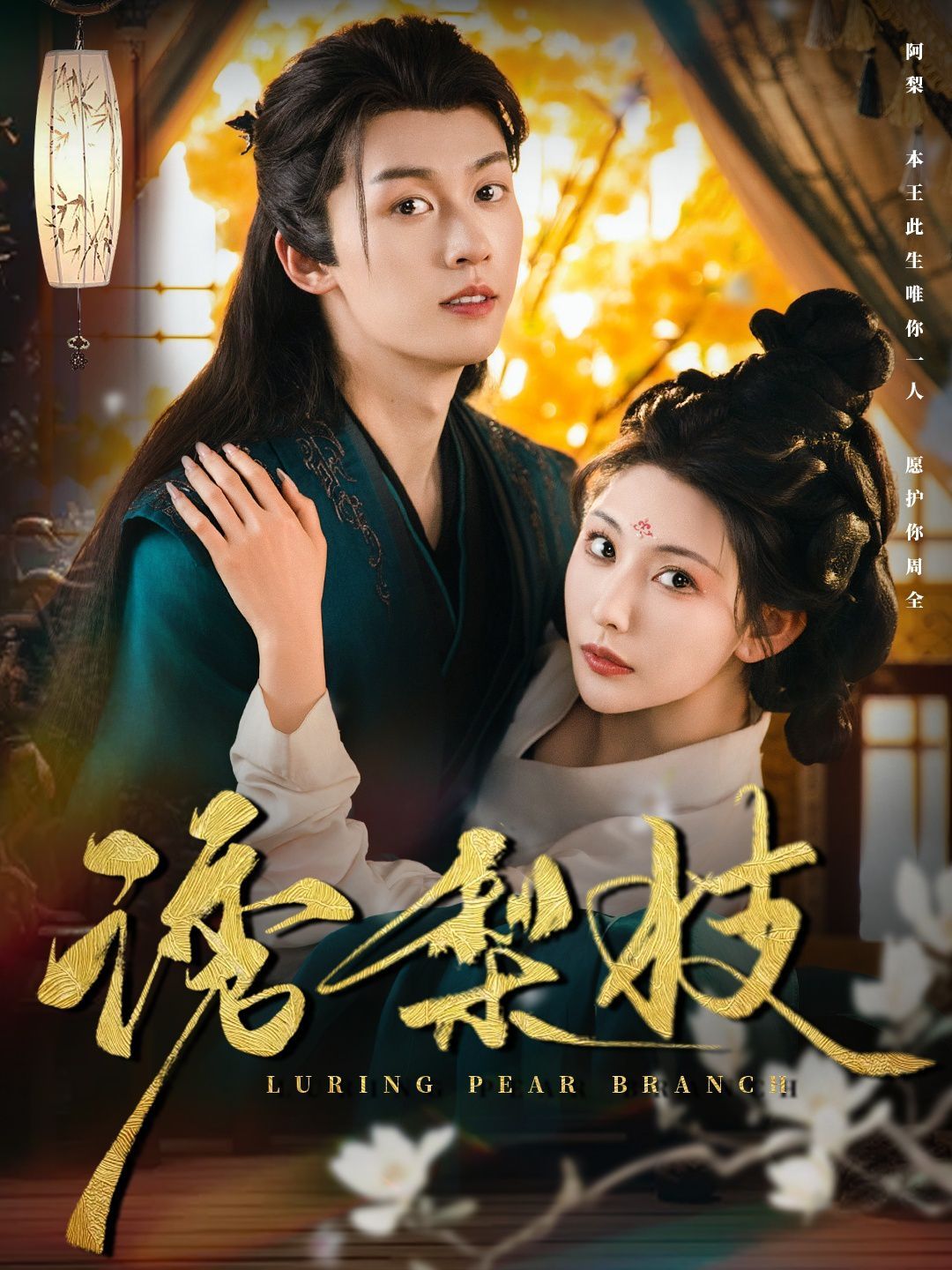 芳贺绫美