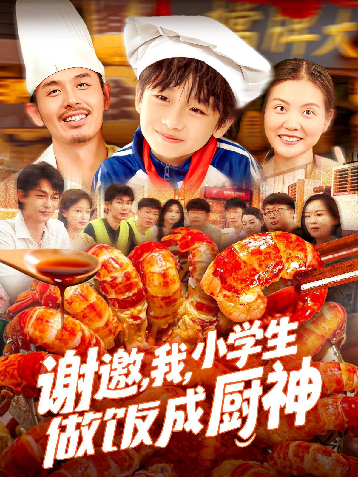 runaway在线观看韩国动漫